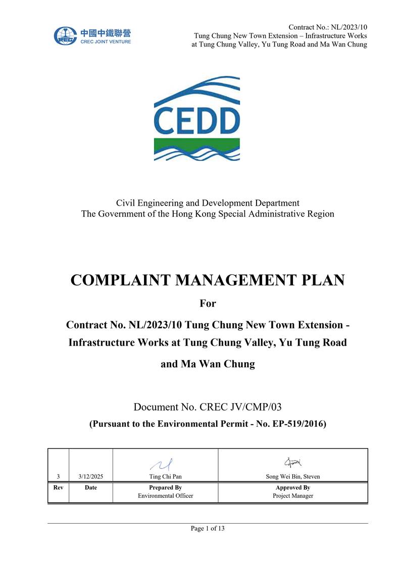 A document with a logo on it

AI-generated content may be incorrect.