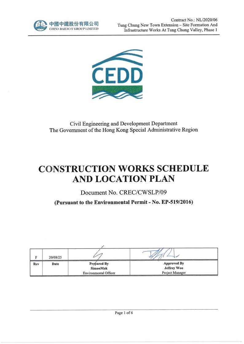 A document with a logo and text

AI-generated content may be incorrect.