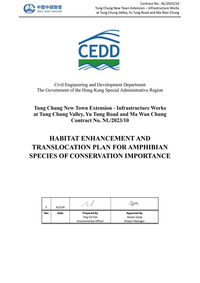 A document with text on it

AI-generated content may be incorrect.