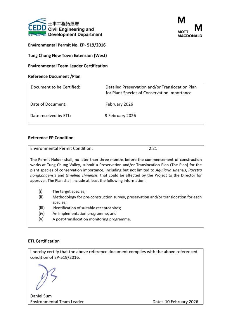 A close-up of a document

AI-generated content may be incorrect.