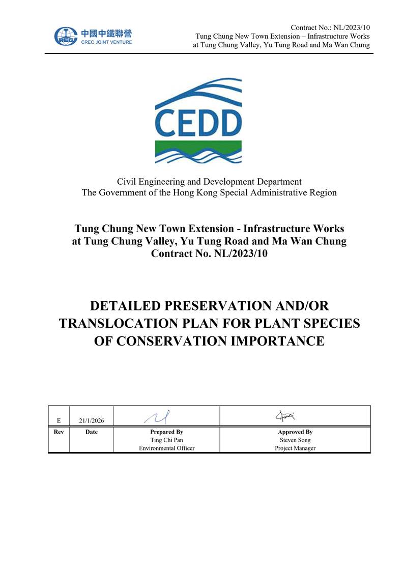 A close-up of a document

AI-generated content may be incorrect.