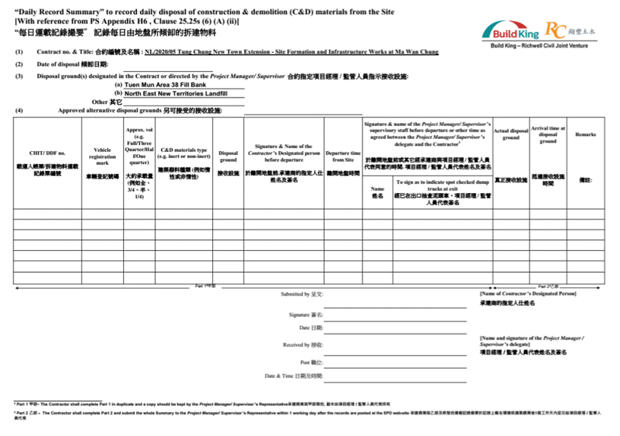 Table

Description automatically generated