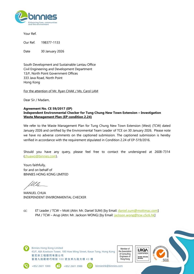 A close-up of a document

AI-generated content may be incorrect.