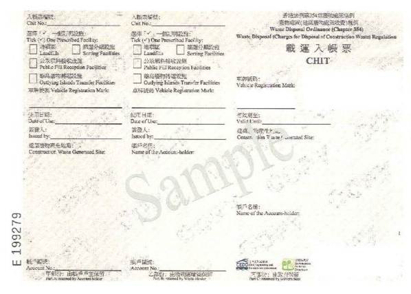 Close-up of a white envelope

AI-generated content may be incorrect.