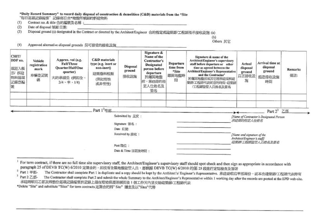 A close-up of a document
AI-generated content may be incorrect.