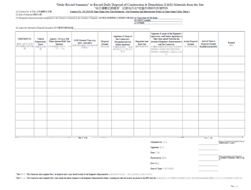 Table
Description automatically generated