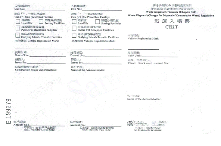 A close-up of a document
Description automatically generated with medium confidence