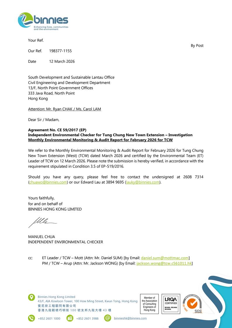 A close-up of a document

AI-generated content may be incorrect.